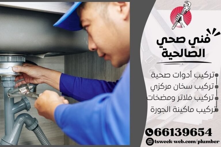 تركيب سخانات مركزية بالكويت 2026 - معلم صحي ممتاز