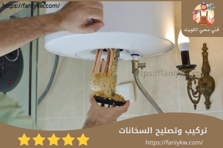 تركيب وتصليح السخانات العادية والمركزية